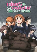 Watch Girls und Panzer der Film Putlocker