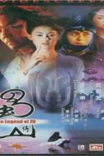 Watch Xin shu shan jian ke Putlocker