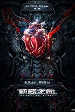 Watch Bleeding Steel Putlocker