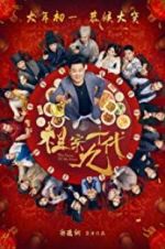 Watch The Faces of My Gene Putlocker