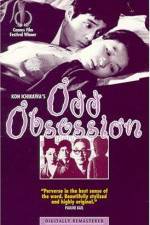 Watch Kagi Putlocker