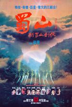 Watch Zu: Warriors from the Magic Mountain Putlocker
