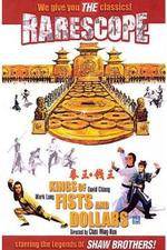 Watch King of Fists and Dollars Putlocker