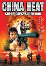 Watch China Heat Putlocker