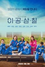 Watch 2037 Putlocker