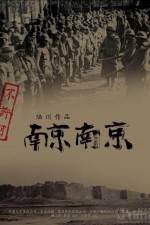 Watch City of Life and Death Putlocker