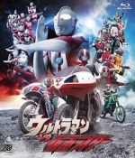 Watch Ultraman vs. Kamen Rider (TV Short 1993) Putlocker