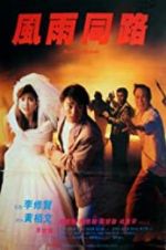 Watch The Unmatchable Match Putlocker