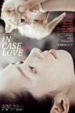 Watch In Case of Love Putlocker