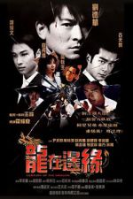 Watch Century of the Dragon Putlocker