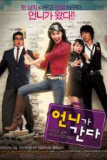 Watch Eonni-ga ganda Putlocker