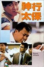 Watch News Attack Putlocker