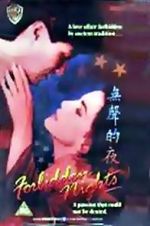 Watch Forbidden Nights Putlocker