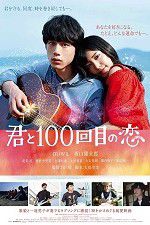Watch Kimi to 100-kaime no koi Putlocker