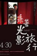 Watch Let the Wind Carry Me Putlocker