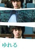 Watch Sway Putlocker