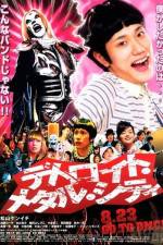 Watch Detoroito Metaru Shiti Putlocker