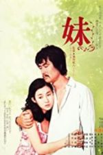 Watch Imôto Putlocker