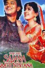 Watch Mere Sajana Saath Nibhana Putlocker