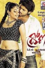 Watch Drona Putlocker