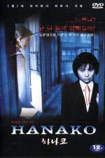 Watch School Mystery Putlocker