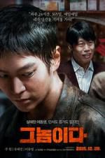 Watch Fatal Intuition Putlocker