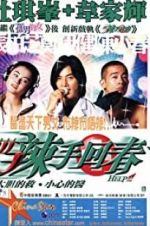 Watch Help!!! Putlocker