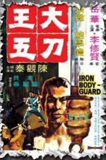 Watch Da dao Wang Wu Putlocker