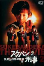 Watch Sukeban Deka Putlocker