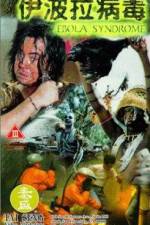 Watch Yi boh lai beng duk Putlocker