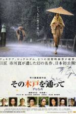 Watch Fusa Putlocker