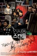 Watch Insadong Scandal Putlocker