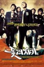 Watch Sillaui dalbam Putlocker