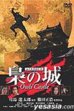 Watch Fukuro no shiro Putlocker