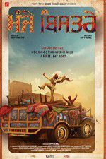 Watch Manje Bistre Putlocker