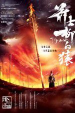 Watch Judge Archer Putlocker