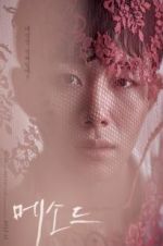 Watch Method Putlocker