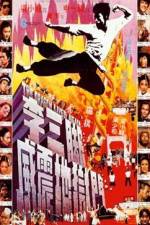 Watch Li san jiao wei zhen di yu men Putlocker