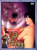 Watch Midnight Caller Putlocker