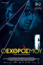 Watch O ehthros mou Putlocker