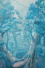 Watch The Nighthawk Star Putlocker