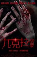 Watch Diamond Anxiety Putlocker