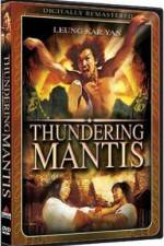 Watch Dian tang lang Putlocker