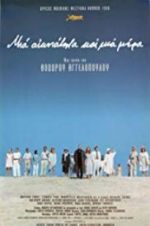 Watch Eternity and a Day Putlocker