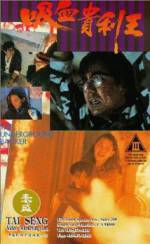 Watch Xiang Gang qi an: Zhi xi xue gui li wang Putlocker