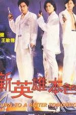 Watch Sun ying hong boon sik Putlocker