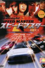 Watch Speed Master Putlocker