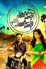 Watch Valliyum Thetti Pulliyum Thetti Putlocker