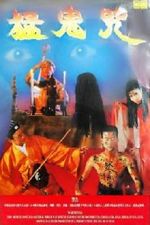 Watch Devil Curse Country Putlocker