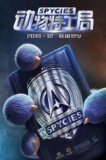 Watch Spycies Putlocker